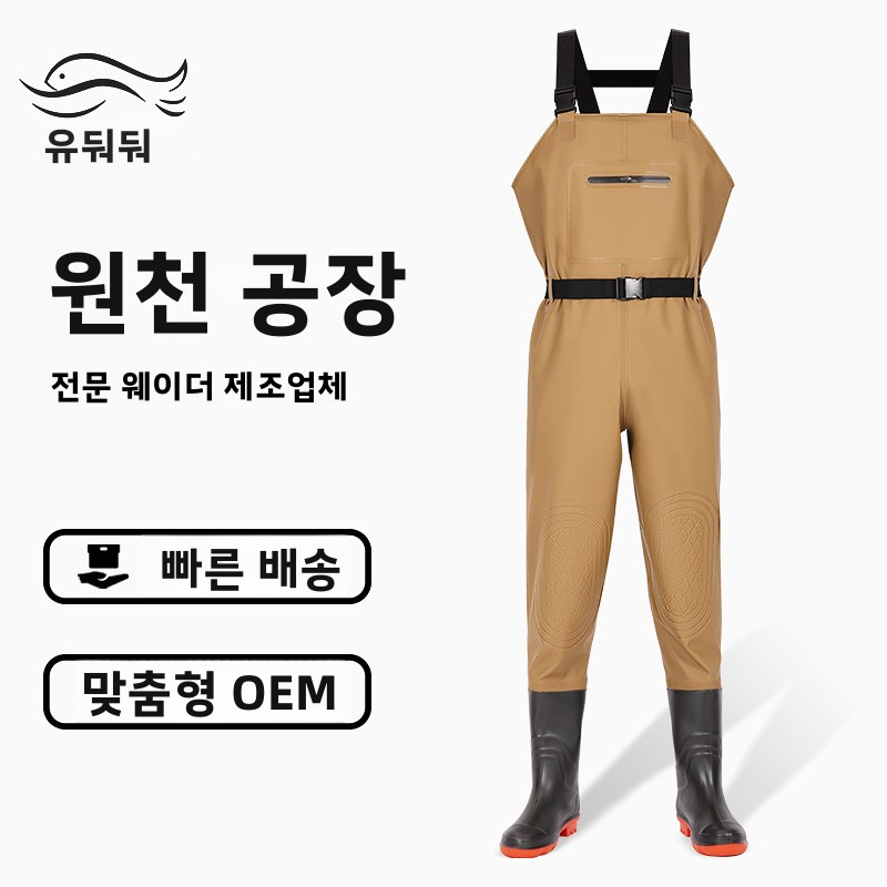 Agriculture Farming Boots - รองเท้าบูทยาง PVC แบบหนาพิเศษ กันน้ำได้เต็มตัว พร้อมกางเกงในตัว สำหรับงานเกษตร