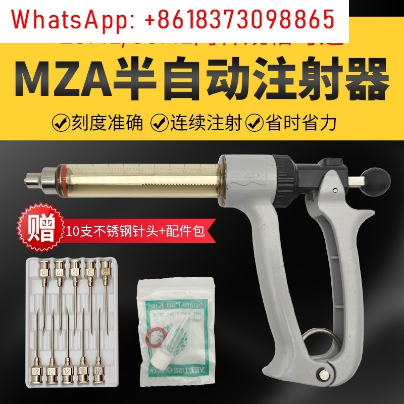 Veterinary Syringe Gun - ปืนฉีดวัคซีนกึ่งอัตโนมัติสำหรับสัตว์ นำเข้าจากต่างประเทศ สำหรับสุกร โค และแกะ อุปกรณ์เพาะพันธุ์แบบปรับได้
