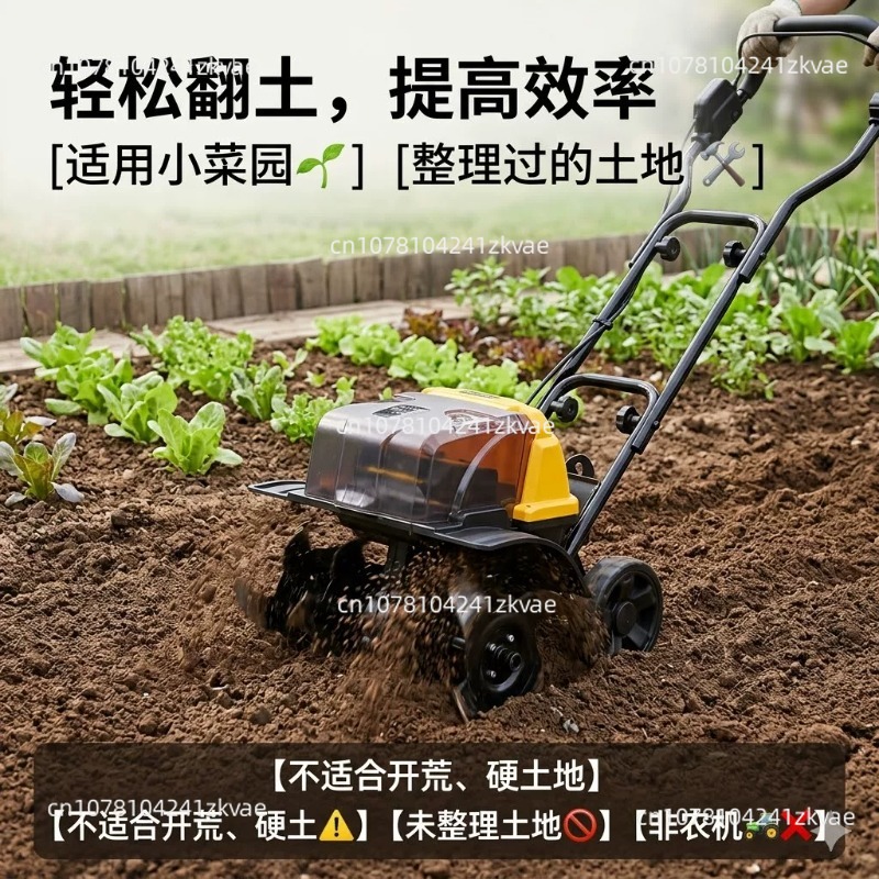 เครื่องพรวนดินไร้แปรงถ่านขนาดเ - Soil Tilling Cultivator บทวิจารณ์และราคา