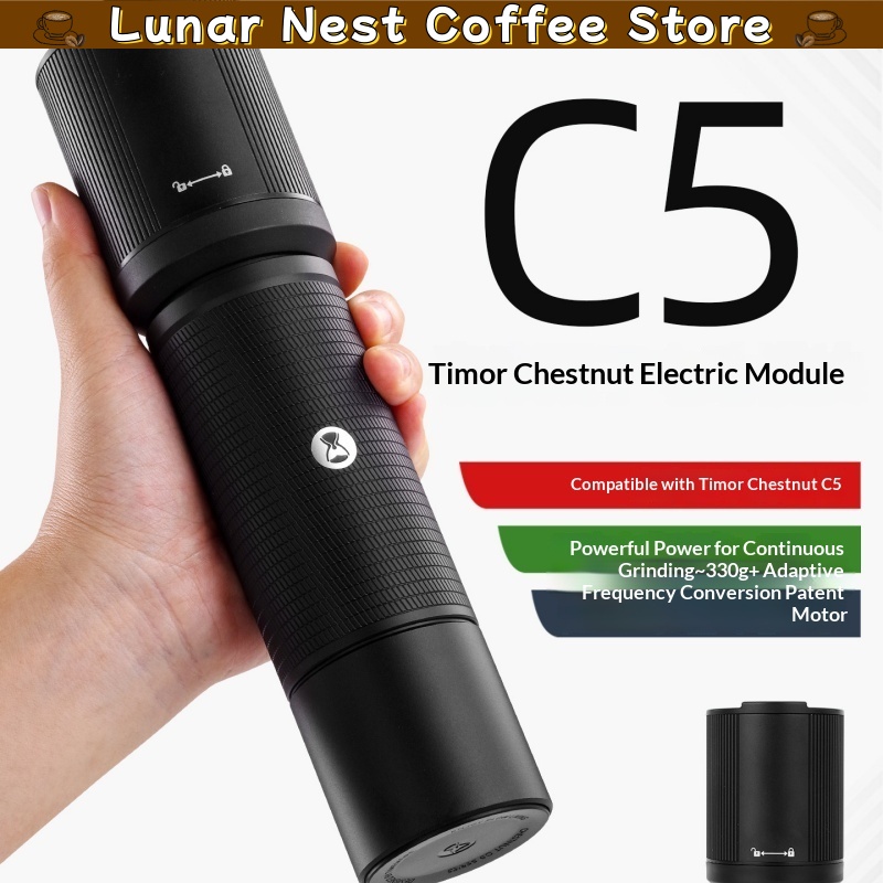 โมดูลเครื่องบดกาแฟไฟฟ้า Timemo - Grain Mill Grinder บทวิจารณ์และราคา