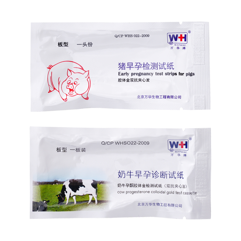 ชุดตรวจการตั้งครรภ์สัตว์ปศุสัต - Veterinary Syringe Gun บทวิจารณ์และราคา
