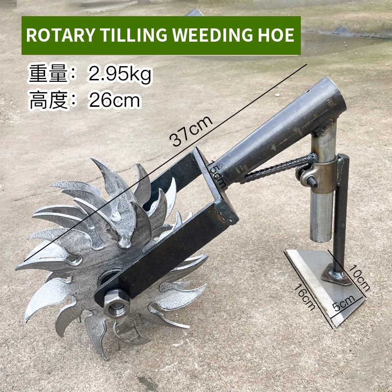 จอบไถดินแบบมือผลัก รุ่น New Cy - Soil Tilling Cultivator บทวิจารณ์และราคา