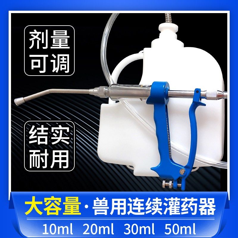 อุปกรณ์เติมยาโลหะสำหรับสัตว์เล - Veterinary Syringe Gun บทวิจารณ์และราคา