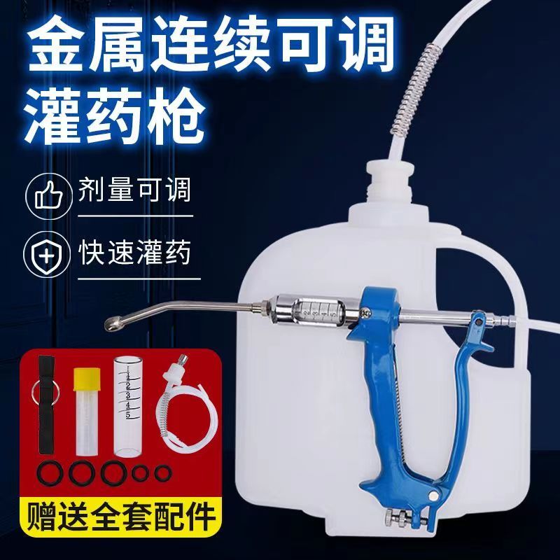 อุปกรณ์เติมยาโลหะสำหรับสัตว์เล - Veterinary Syringe Gun บทวิจารณ์และราคา