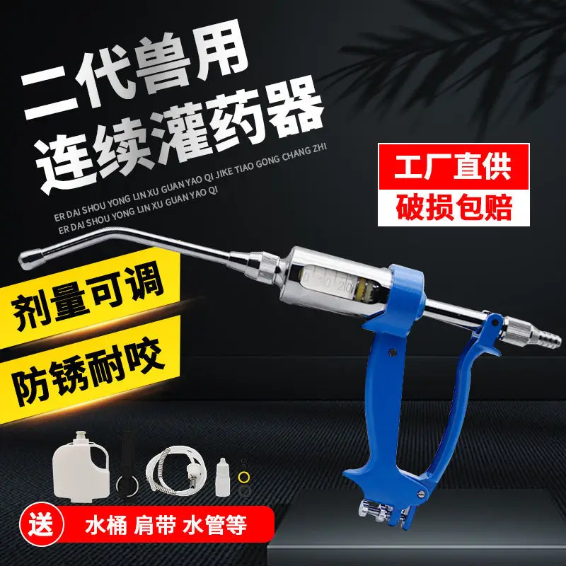 สแตนเลส Veterinary Medicine Di - Veterinary Syringe Gun บทวิจารณ์และราคา