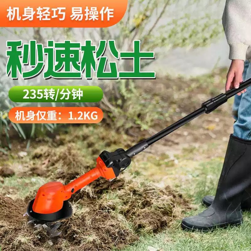 เครื่องพรวนดินไฟฟ้าแบบมือถือใช - Soil Tilling Cultivator บทวิจารณ์และราคา
