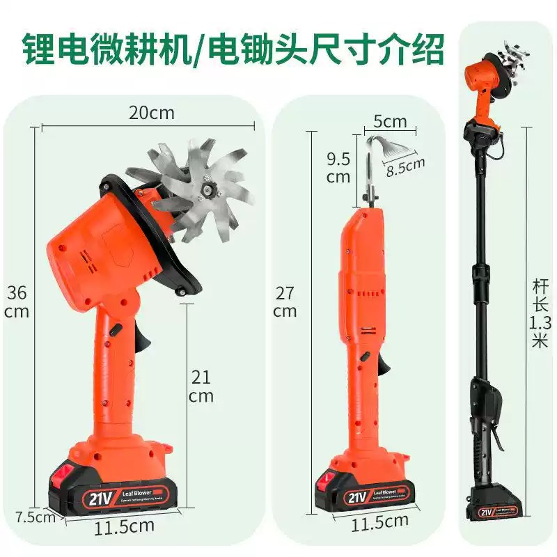 เครื่องพรวนดินไฟฟ้าแบบมือถือใช - Soil Tilling Cultivator บทวิจารณ์และราคา