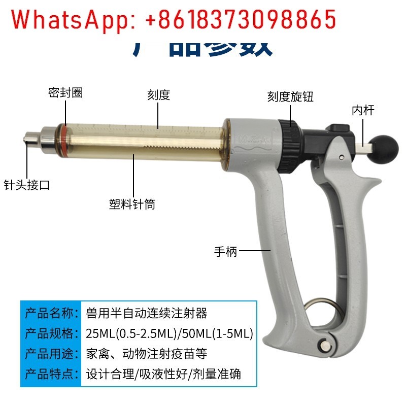 ปืนฉีดวัคซีนกึ่งอัตโนมัติสำหรั - Veterinary Syringe Gun บทวิจารณ์และราคา