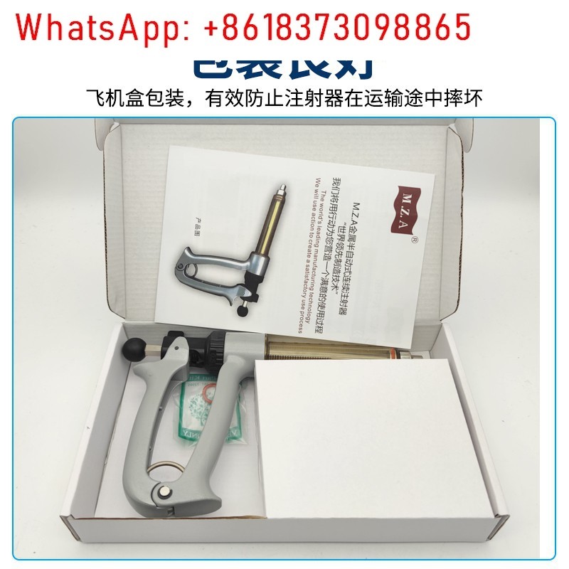 ปืนฉีดวัคซีนกึ่งอัตโนมัติสำหรั - Veterinary Syringe Gun บทวิจารณ์และราคา
